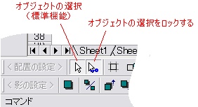 追加ボタン 3
